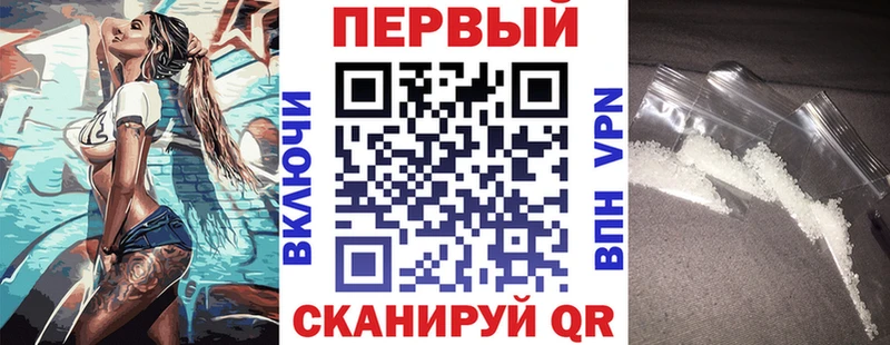 АМФЕТАМИН 98%  хочу наркоту  Сосенский 
