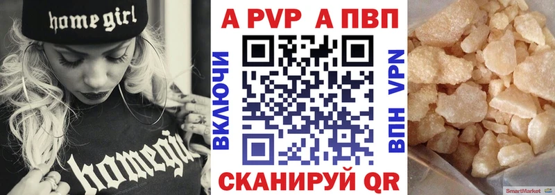 купить наркотики цена  Сосенский  A-PVP СК КРИС 