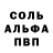 Кетамин VHQ Paul Oshea