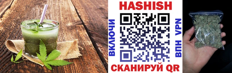 Печенье с ТГК конопля купить Сосенский