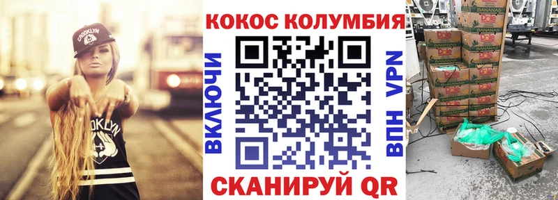 ссылка на мегу рабочий сайт  Сосенский  COCAIN Fish Scale 