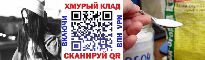 ГЕРОИН хмурый  Сосенский 