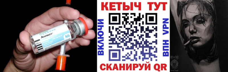 купить наркотик  Сосенский  Кетамин VHQ 