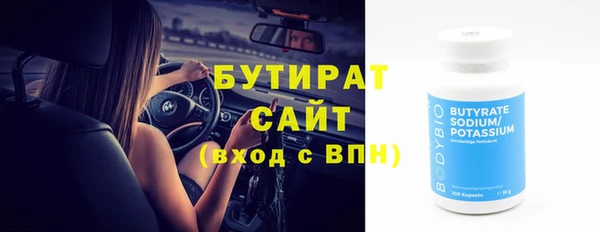 круглые Алексин
