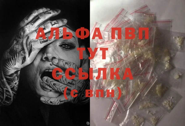 первитин Алексеевка