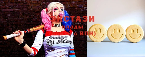 первитин Алексеевка