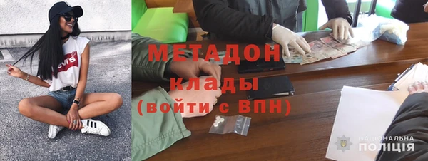 первитин Алексеевка