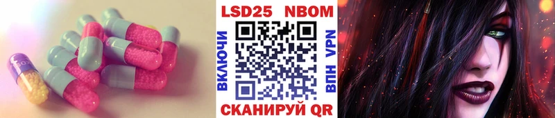 LSD-25 экстази кислота Сосенский