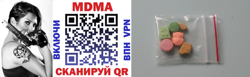 МДМА VHQ  купить закладку  Сосенский 