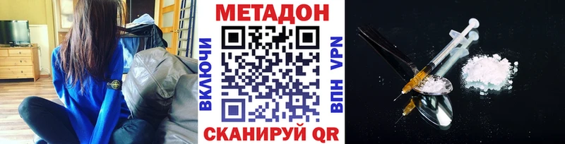 Метадон мёд  гидра ссылки  Сосенский 