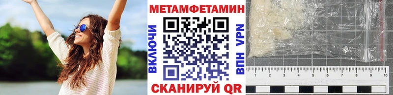 mega маркетплейс  Сосенский  Метамфетамин Methamphetamine 
