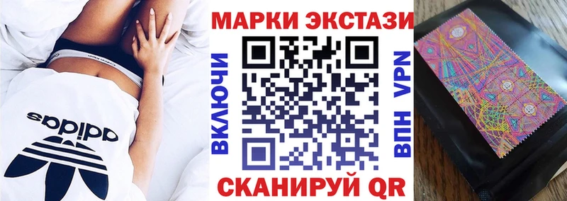 blacksprut сайт  Сосенский  Марки N-bome 1500мкг  где продают наркотики 