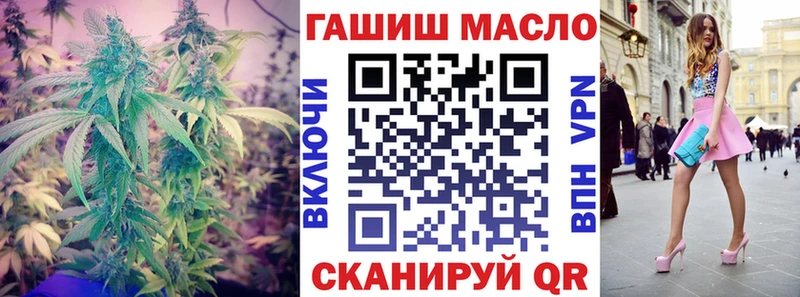 ТГК жижа darknet как зайти Сосенский где продают